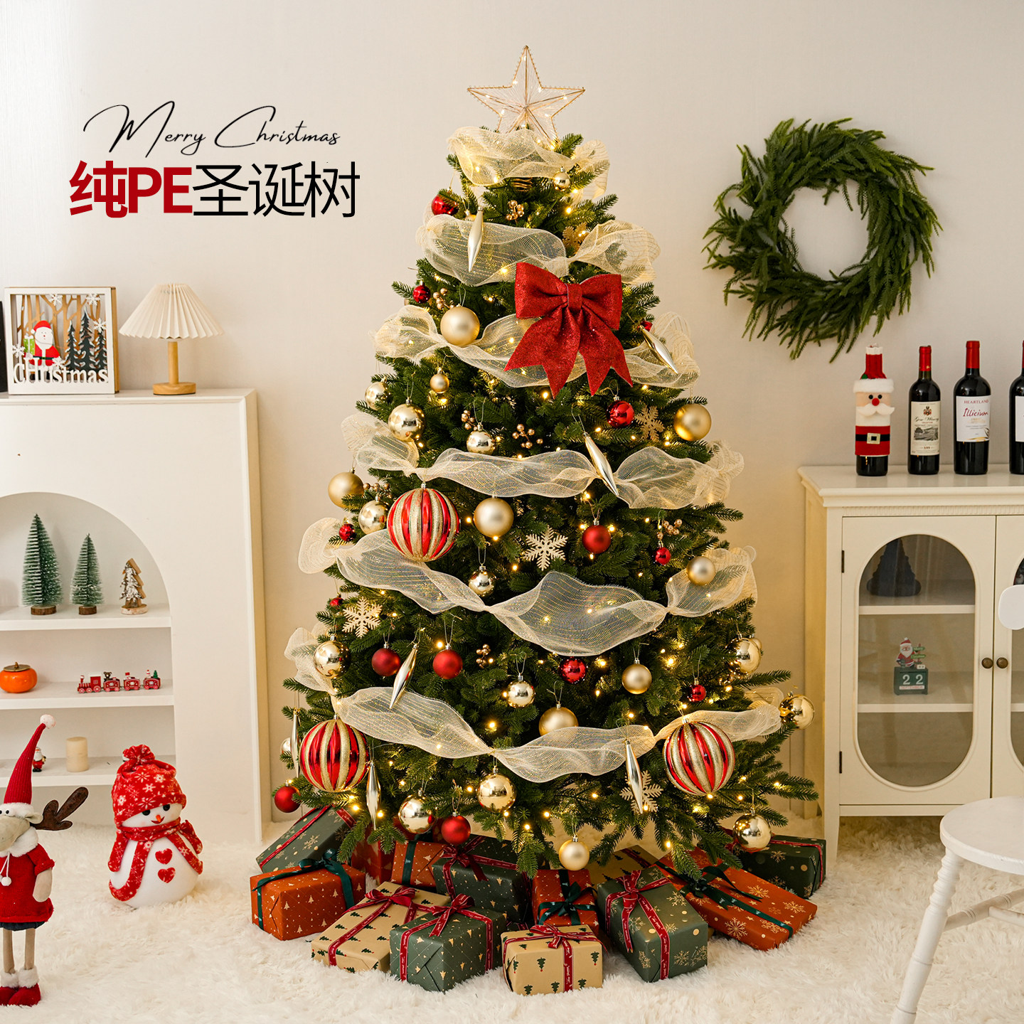 纯pe树圣诞树加密摆件客厅2025新款高级感家用仿真圣诞节装饰品