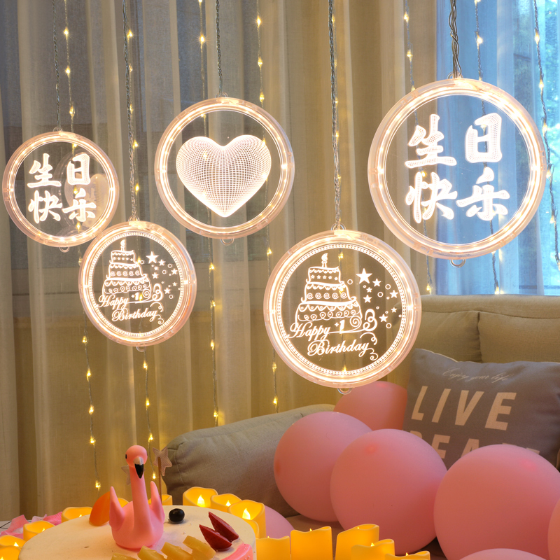 生日装饰浪漫惊喜场景布置