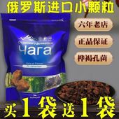 俄罗斯进口野生桦树茸正品 白桦茸颗粒1斤天然胰岛素黑金保真