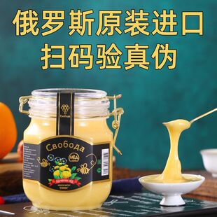 俄罗斯进口蜂蜜百花蜜椴树蜜蒲公英蜜原装进口乌拉支持俄罗斯商品