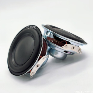 52mm4欧5瓦 圆形防水喇叭 全频多媒体橡胶边内磁蓝牙音箱扬声器