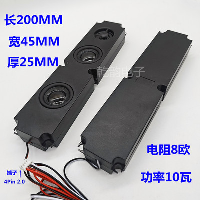 广告数码电脑按摩椅腔体喇叭