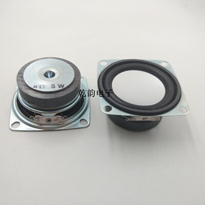 4欧3瓦喇叭4欧3瓦喇叭小音响