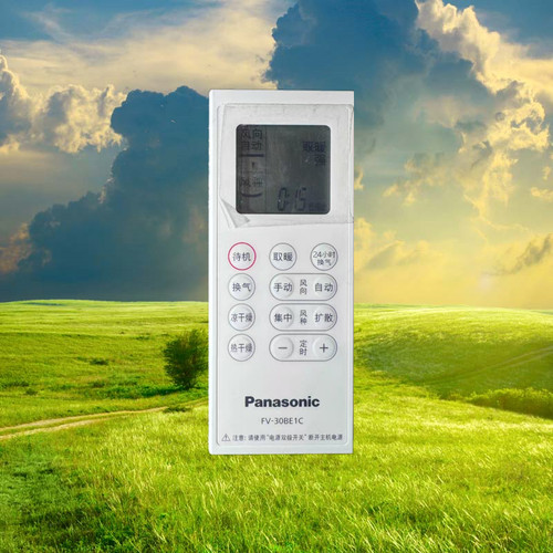 Panasonic/松下浴霸FV-30BE1C