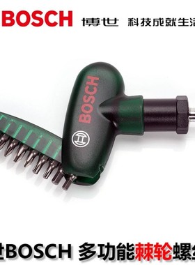 滑雪螺丝刀便携棘轮nitro固定器单板m6 union挽救适用burton改锥