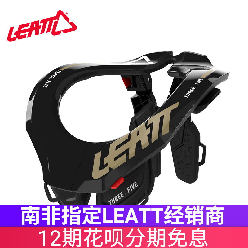 新款南非leatt越野摩托车护颈骑行防摔护具林道防扭碳纤维赛车3.5