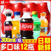 可口可乐整箱300mlx24瓶雪碧芬达可乐整箱装 汽水碳酸饮火锅拍档