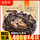 冯金平瓜子400g袋装 焦糖味红枣味葵花籽休闲零食品小吃年货炒货