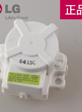 全新 LG 洗衣机 排水电机 马达 XQB60 XQB65-S3PD XQB70 XQB80