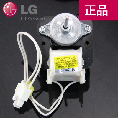 LG 原装冰箱 GR-P207ER B2071G 风扇电机 4680JB1026A/E 2线的