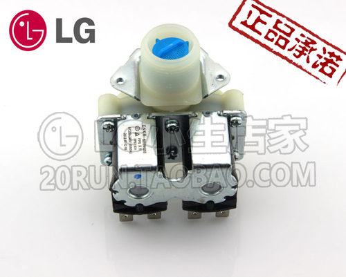 LG原装全新配件滚筒洗衣机wd-n90105双进水阀进水开关5221EN1005A