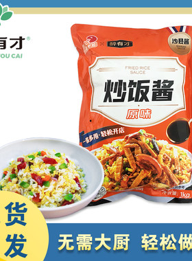 袋装商用炒河粉调味料