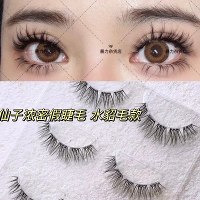 欧美款纤长假睫毛ins网红博主同款百搭手工3D水貂毛材质浓密