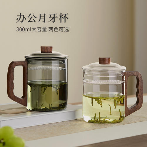 会议大容量月牙杯玻璃杯泡茶