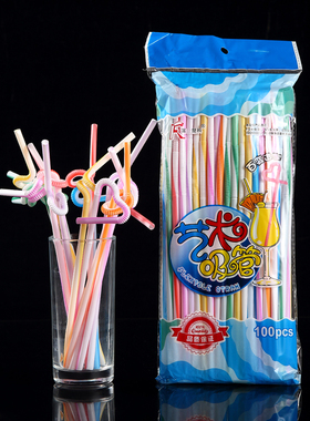 包邮一次性艺术吸管奶茶冷热饮变造型食品塑料彩色黑色透明100支