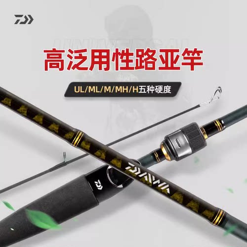 DAIWA达亿瓦AIRD X RODS 独节竿路亚竿鲈鱼竿钓鱼竿