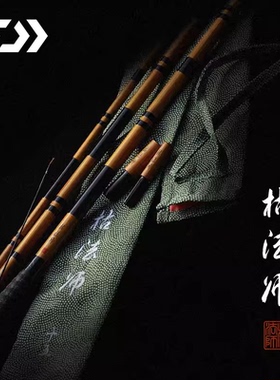 DAIWA达亿瓦22新款枯法师 七代并继鲫鱼竿台钓竿手杆碳素钓鱼竿