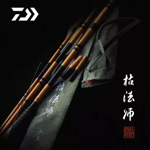 DAIWA达亿瓦22新款枯法师 七代并继鲫鱼竿台钓竿手杆碳素钓鱼竿