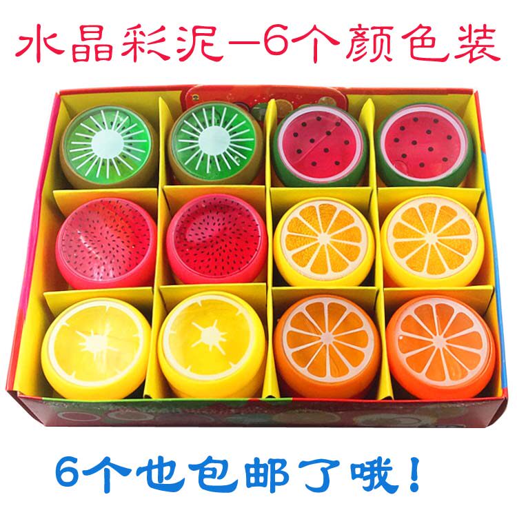 果冻泥儿童益智水果彩泥无毒diy透明6色创意彩泥橡皮彩泥玩具礼物