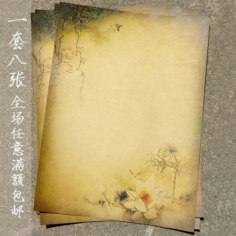 古代牛皮纸,汉代,发明_大山谷图库