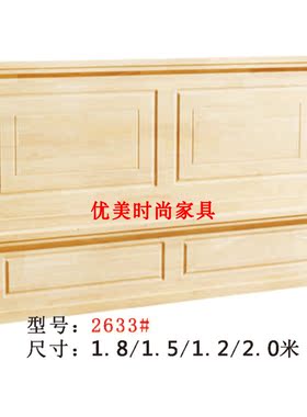 美式乡村风实木白坯小孩床