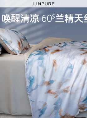 蓝铂凉感天丝60支兰精清凉舒爽金色条纹蓝色四件套冬日梦乡