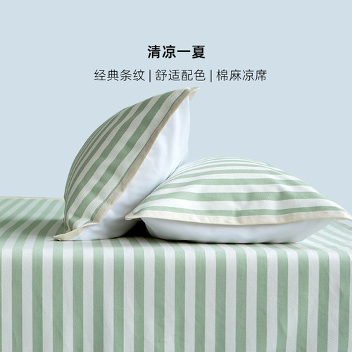 蓝铂棉麻床单式凉感包邮
