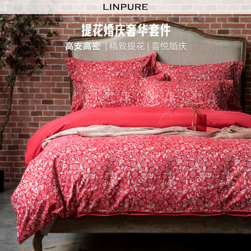 LInPURE/蓝铂全棉80支色织大提花大红婚庆四件套床品十里红妆,床上用品,婚庆床品套件,淘宝优惠券,粉丝福利购,淘宝优惠卷