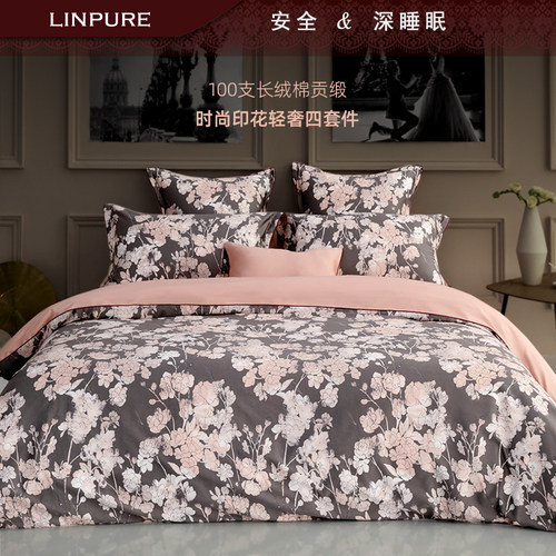 LInPURE/蓝铂保暖棉4件植物花卉