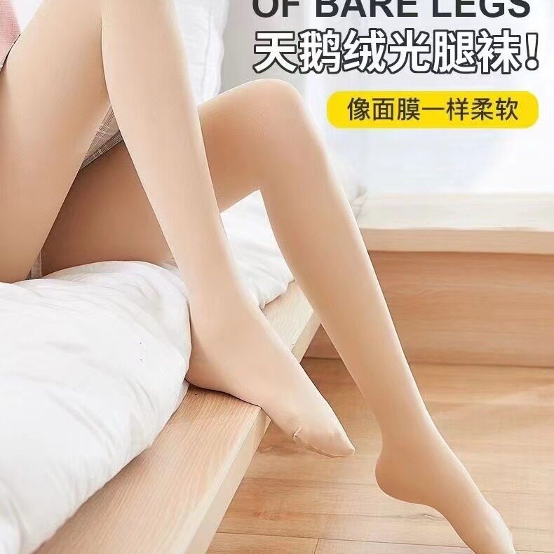 女士天鹅绒防勾丝美腿连裤袜