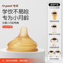 世喜学饮杯嘴鸭嘴杯子配件婴幼儿童喝奶瓶大宝宝防漏防呛小月龄