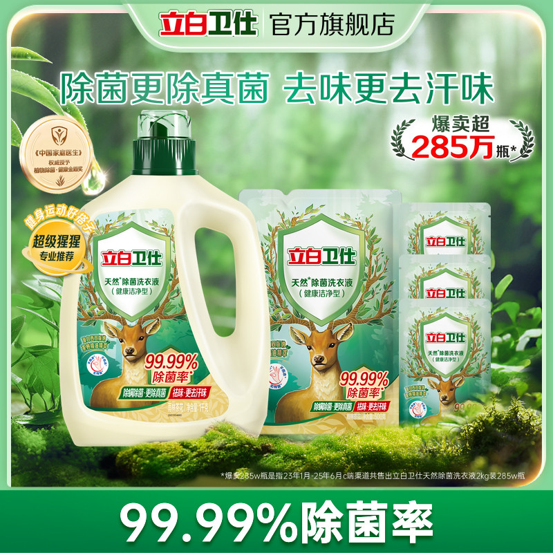 ���ڲ�������1���װ��500g*1 ���׳������鳤Ч�־� 9.9Ԫ