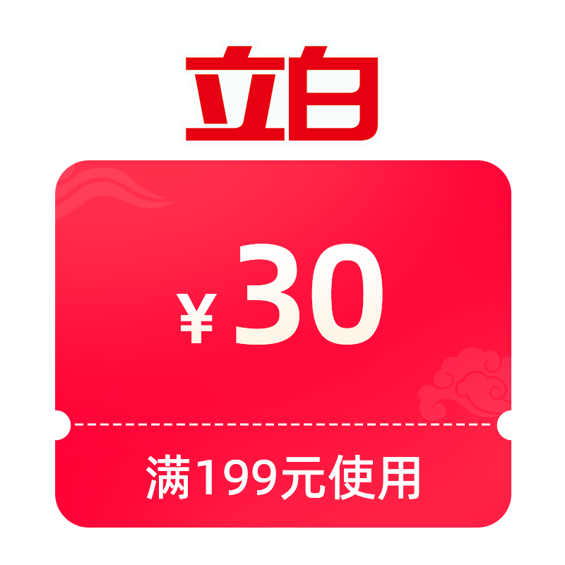 预定大额有价券