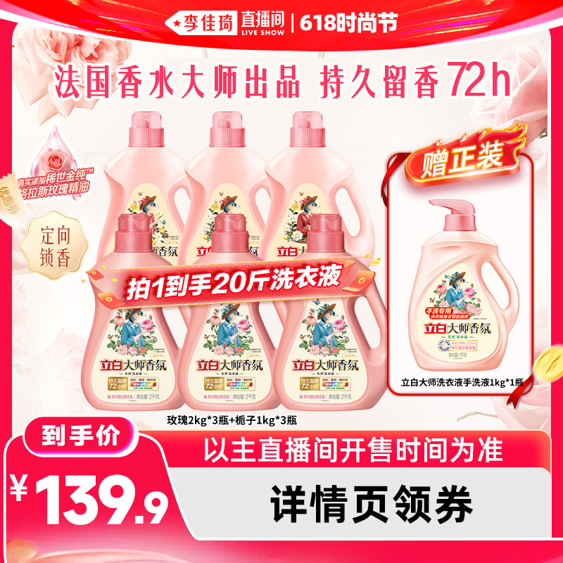 冈本超薄安全套20只/套 15.6元 - 86线报