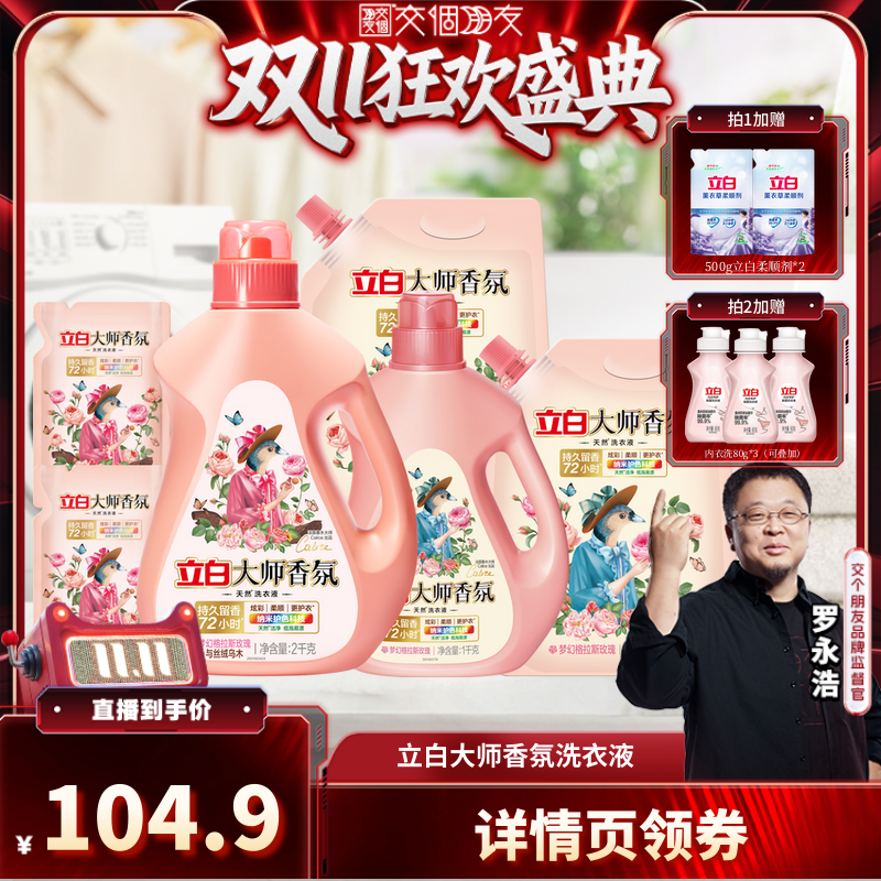 洗护合一,低泡易漂,不伤肌肤