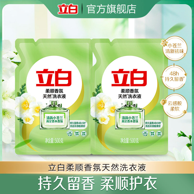 香氛柔顺小苍兰液500g*2袋图片
