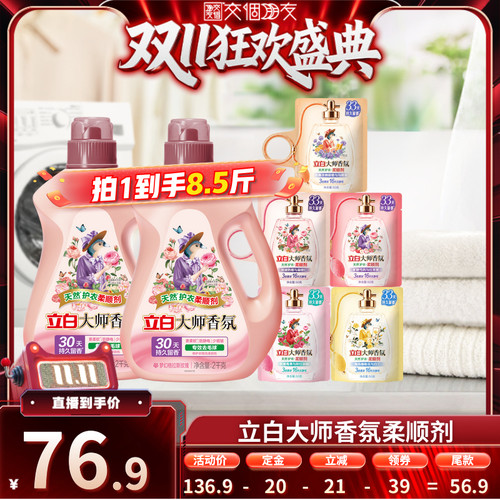 专效去毛球 更柔软触感
