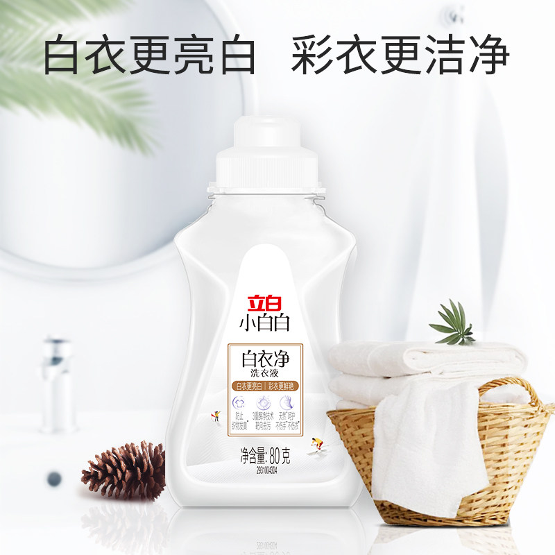 高效去渍 焕白专属