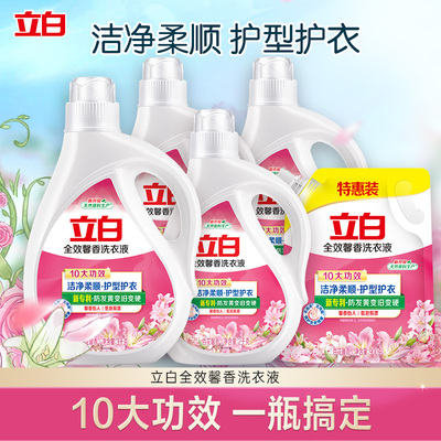 立白馨香香氛洗衣液护型3kg