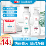 立白小白白小白鞋清洗剂清洁剂增白剂强力去污免洗擦鞋洗鞋神器