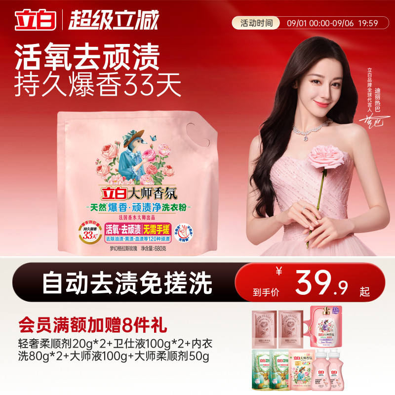 商品图片