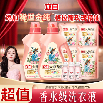 立白大师香氛天然洗衣液持久留香券后31.3元包邮
