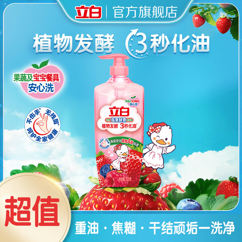 商品图