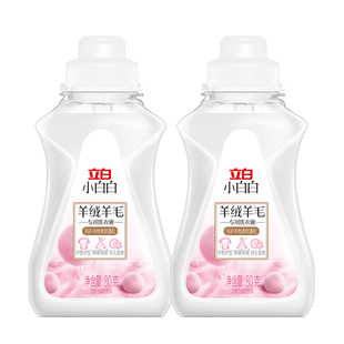 2瓶 立白小白白羊毛羊绒衣物专用洗衣液80g U先