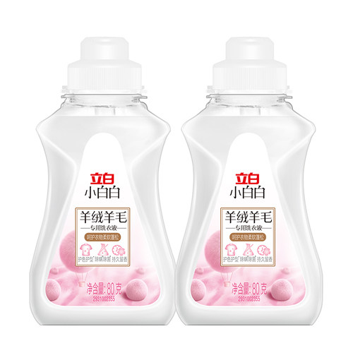 立白小白白羊毛绒衣物专用洗衣液