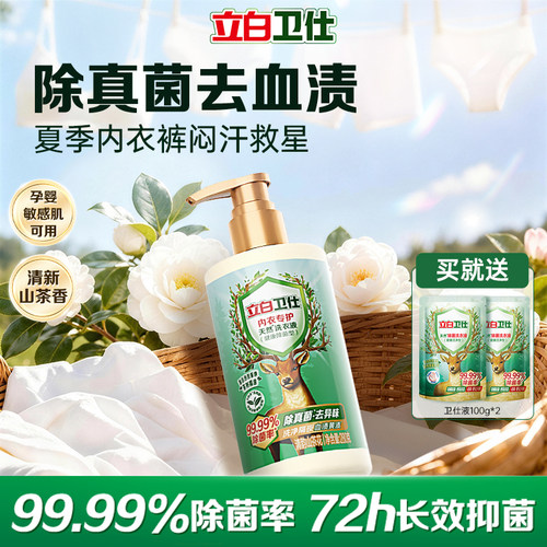 柔顺留香，酵素洁净