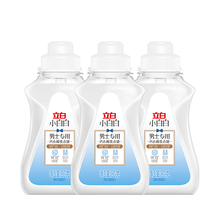 【U先派样】立白小白白男士专用内衣裤洗衣液80g*3瓶