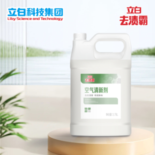 立白去渍霸空气清新剂酒店去异味去烟草味霉味厕所味3.78L