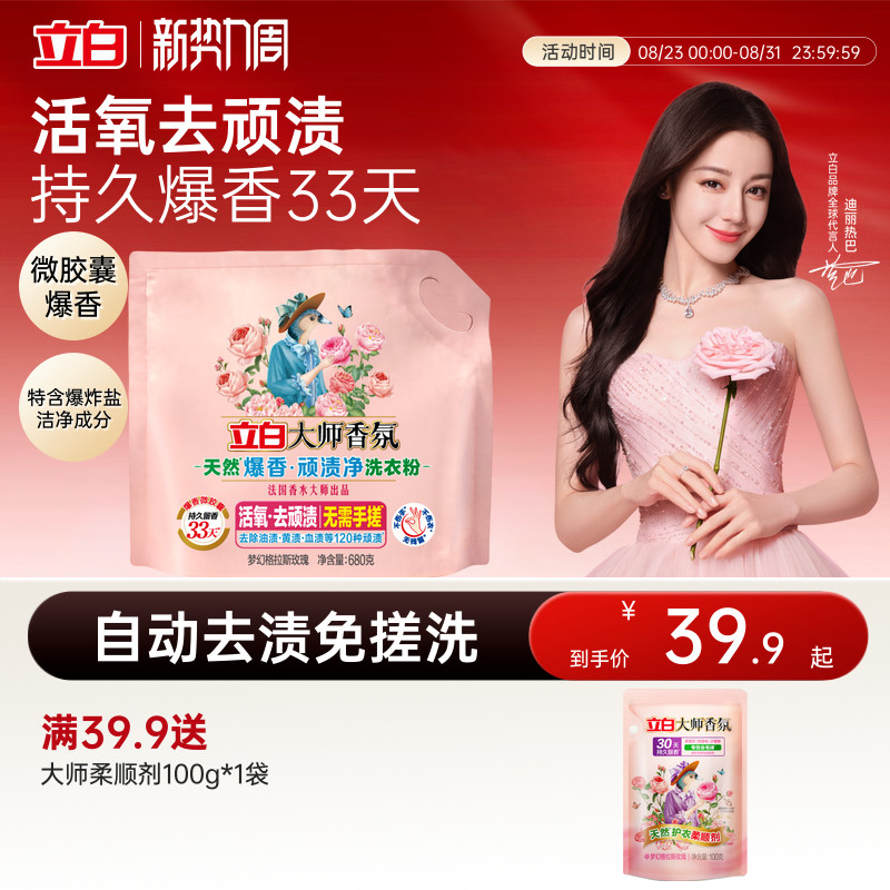商品图片