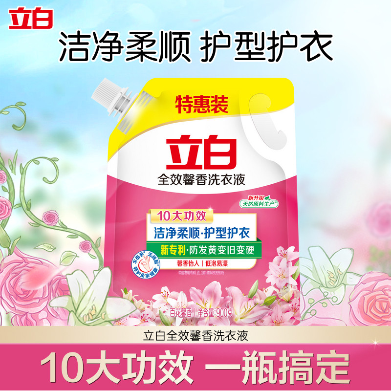 立白全效馨香洗衣液1.8斤